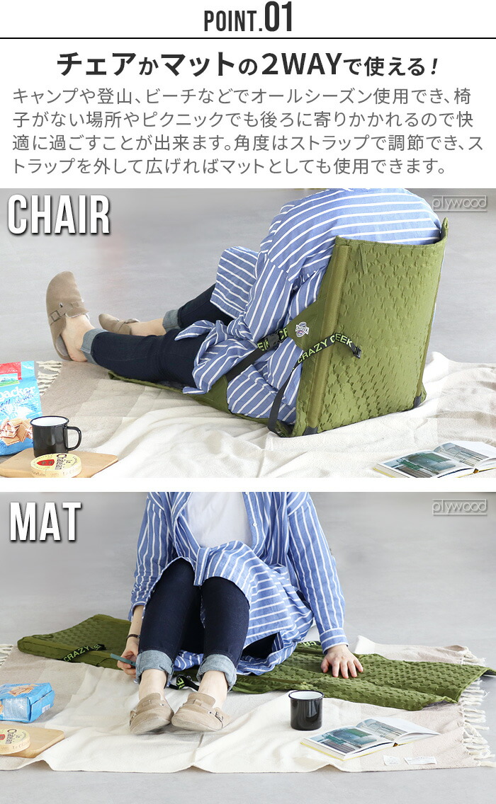 楽天市場】折りたたみ椅子 アウトドア コンパクトクレイジークリーク