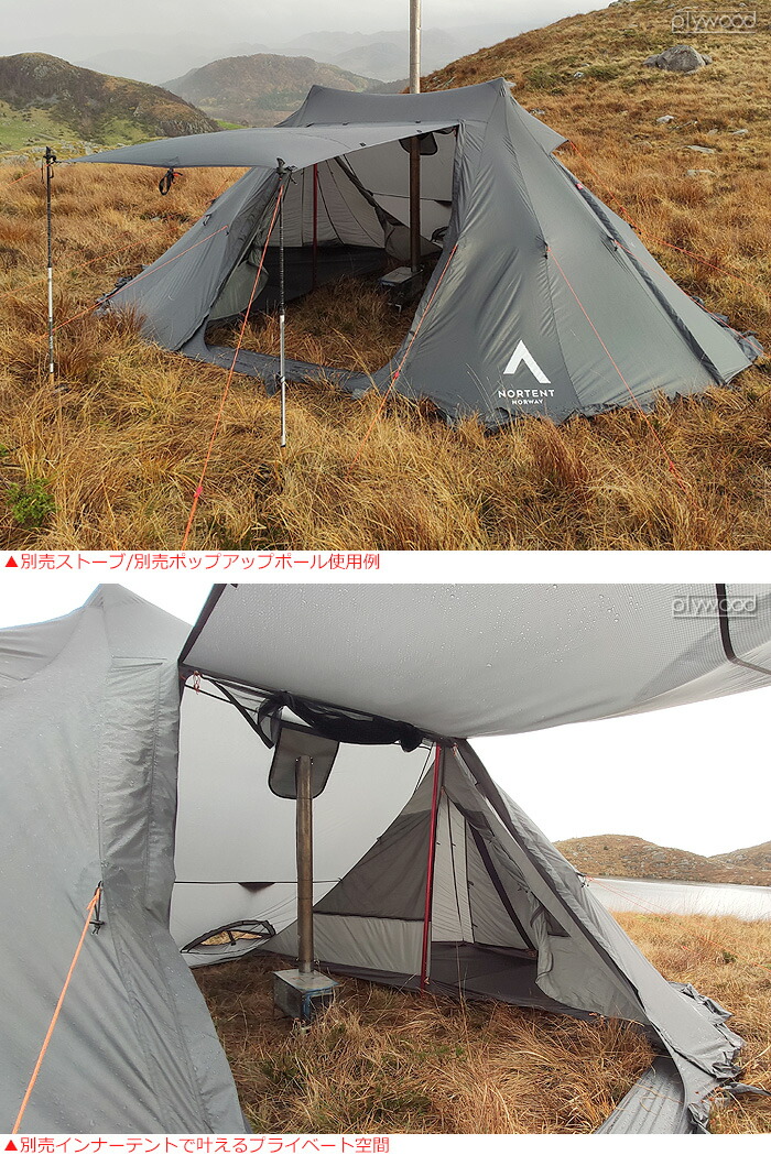 楽天市場】ツーポールテント テント 7人 ファミリー 軽量 正規品