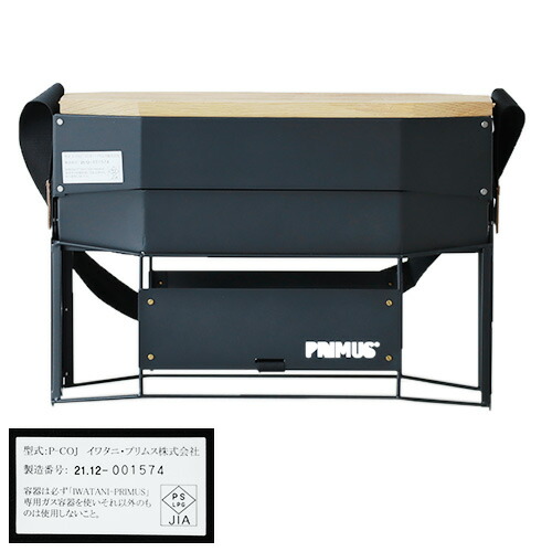 楽天市場】特典付き！ ツーバーナー イワタニプリムス オンジャIWATANI