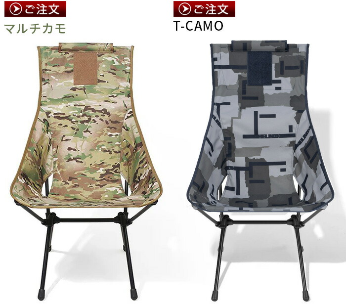 楽天市場】【特典付】 チェア 椅子 イス キャンプ アウトドア