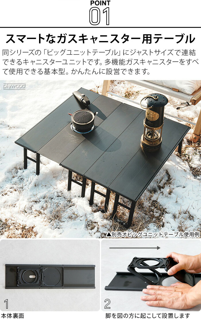 楽天市場】アウトドア テーブル 折り畳み キャンプ用品ベルン ビッグ