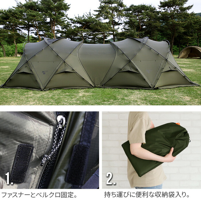 楽天市場】テント タープ シェルター フェス 2人 4人 5人ミニマル