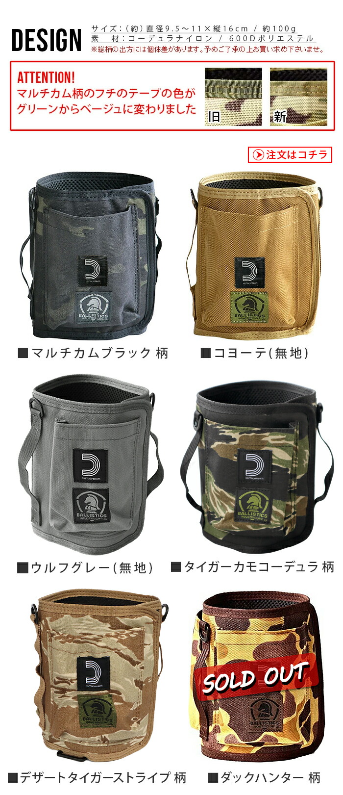 楽天市場】ウェットティッシュ ケース カバー BALLISTICS WET TISSUE