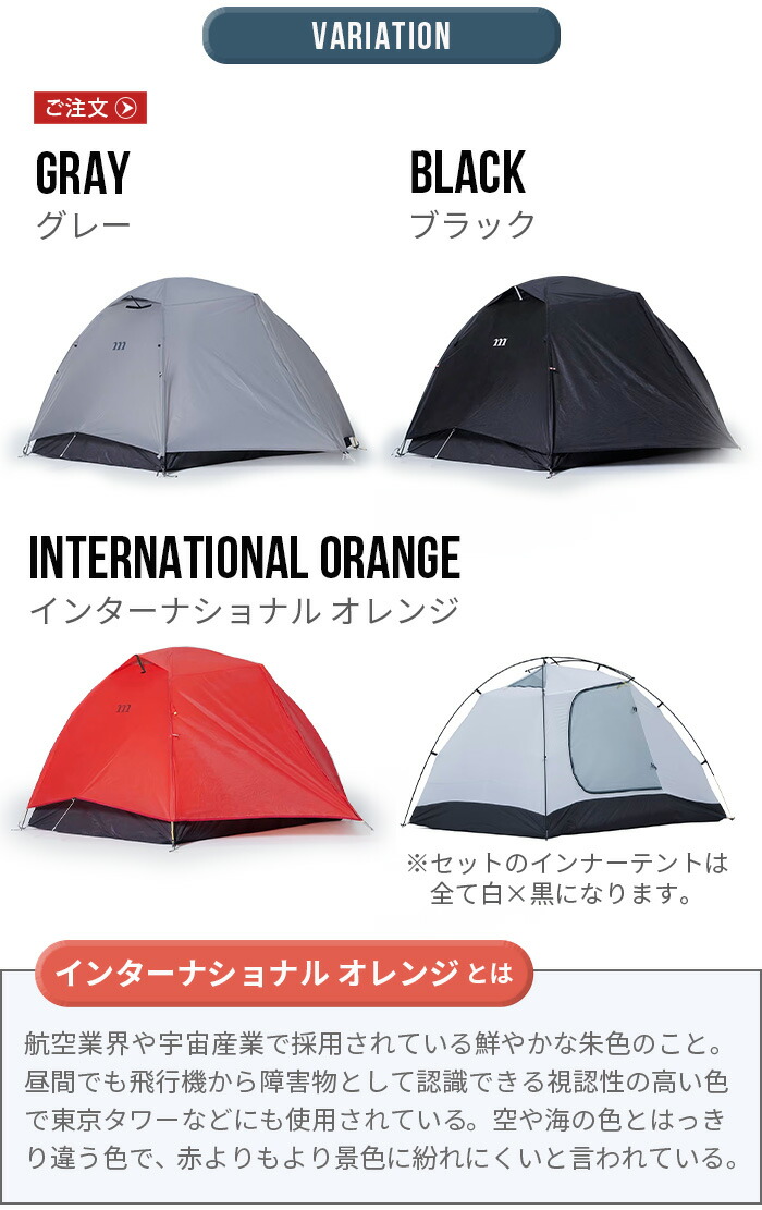 楽天市場】テント ドームテント 2人用正規品 ムラコ ラピードエックス