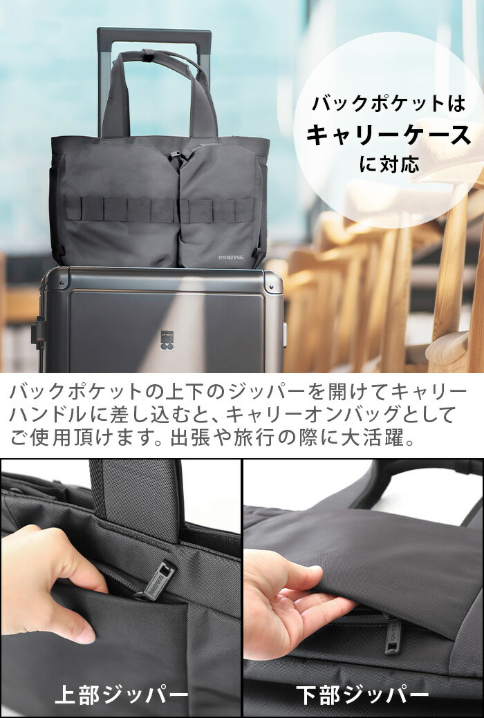 楽天市場】トートバッグ ビジネスバッグ ブランド 軽量 高撥水正規品