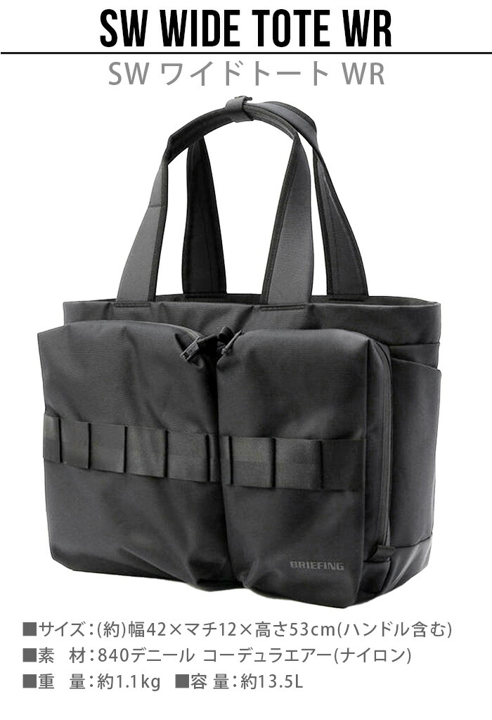 楽天市場】トートバッグ ビジネスバッグ ブランド 軽量 高撥水正規品