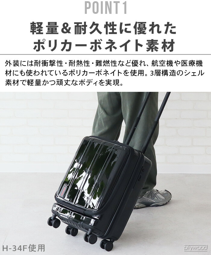 楽天市場】スーツケース フロントオープン USBポート付き TSAロック