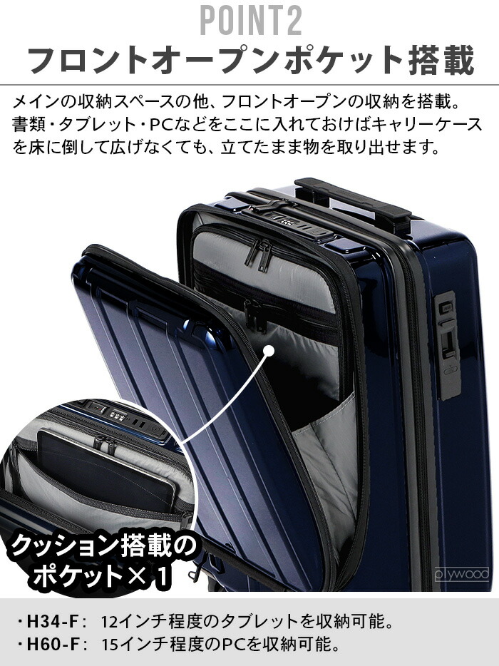 楽天市場】スーツケース フロントオープン USBポート付き TSAロック
