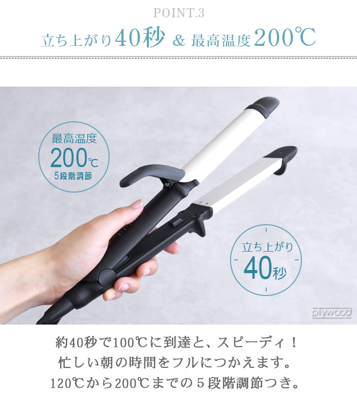 楽天市場】【特典付】モッズヘア ヘアアイロン カール ストレート 海外