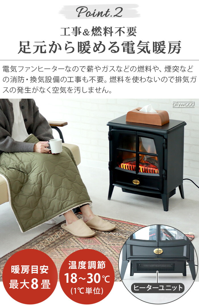 楽天市場】【選べる特典付】 電気暖炉 ディンプレックスDimplex Jazz