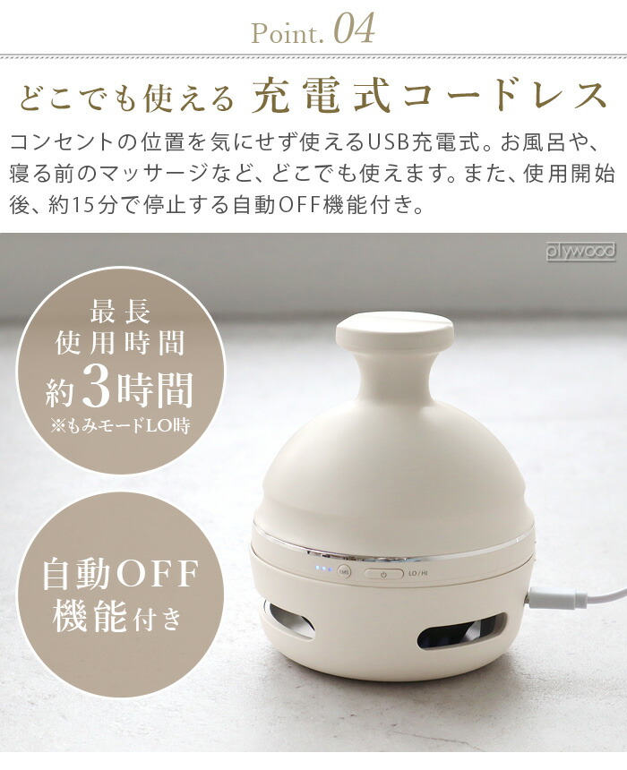 楽天市場】【選べる特典付】ヘッドマッサージ 電動 ems 顔 リフト