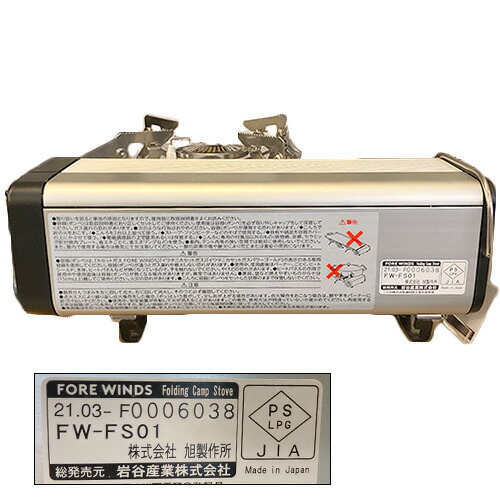 楽天市場】イワタニ カセットコンロ コンパクト アウトドア