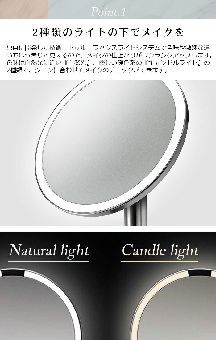 楽天市場】ミラー ライト ライト付き 卓上 LED 充電式シンプル