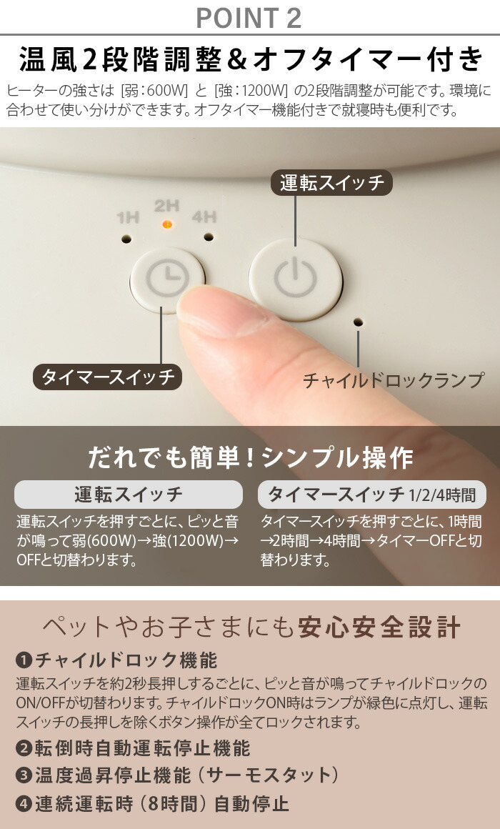 楽天市場】【選べる2大特典付】ファンヒーター 電気 おしゃれブルーノ