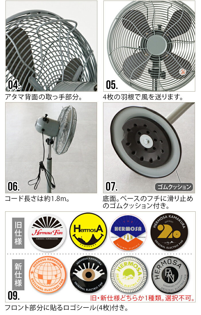楽天市場】【選べる特典付】 扇風機 ハモサ レトロファンフロア 2023年