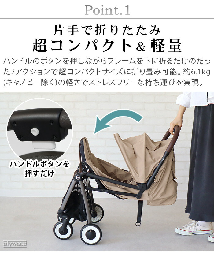 楽天市場】正規品 サイベックス オルフェオ cybex ORFEO 2025年モデル