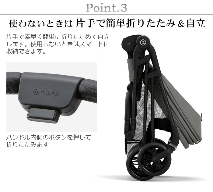 楽天市場】ベビーカー サイベックス メリオ A型 折りたたみ 軽量cybex