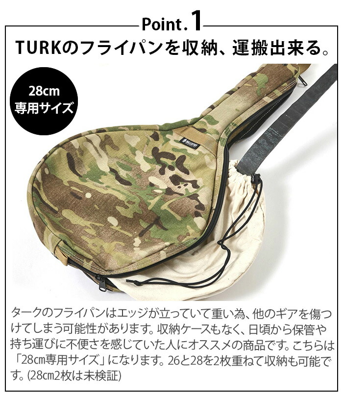 楽天市場】ターク フライパン クラシックシリーズ ケース 保護 収納