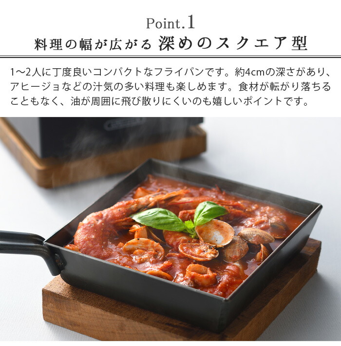 楽天市場】鉄 フライパン IH対応 日本製 燕三条 ガス火 四角アぺルカ
