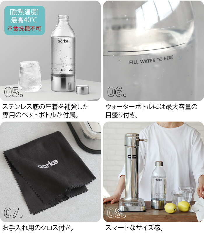 楽天市場】炭酸水メーカー sodastream社対応 ソーダマシンアールケ