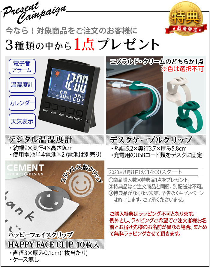 楽天市場】【選べる2大特典付】送料無料 プラスマイナスゼロ プラマイ