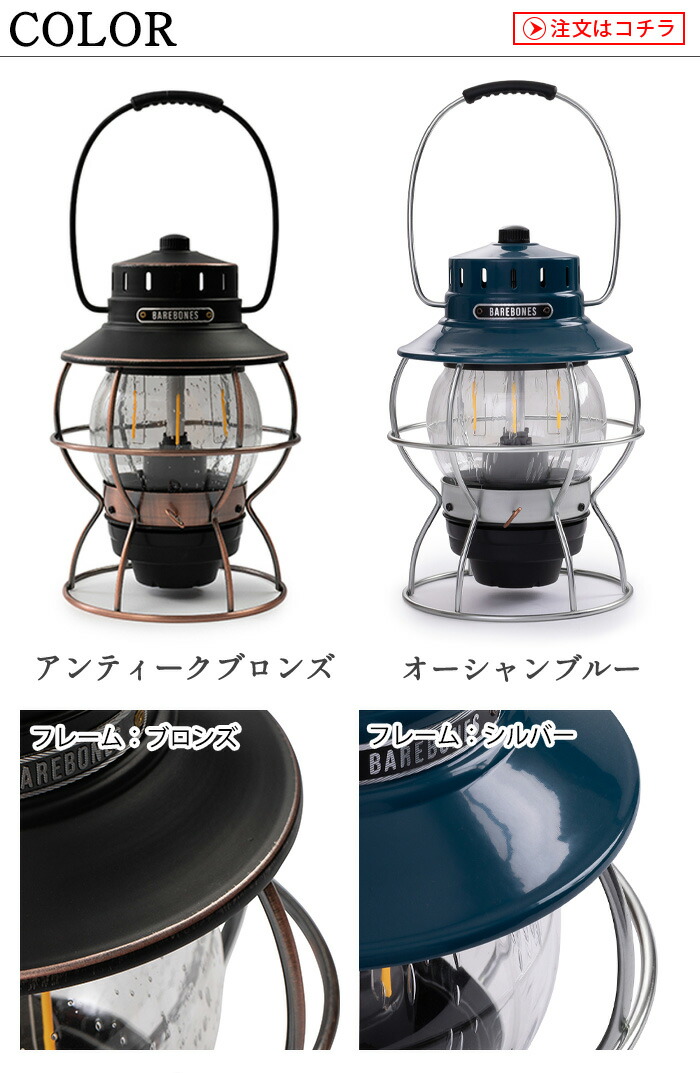 楽天市場】【SALE】正規取扱店 ランタン led 充電式 おしゃれ