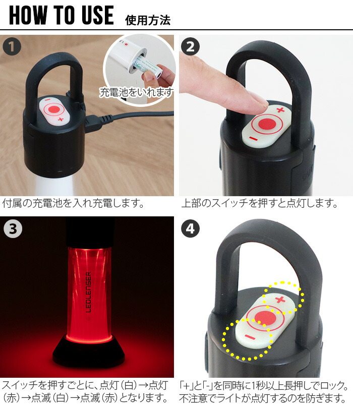 楽天市場】ランタン LEDランタン ライト 小型 携帯 充電式 給電機能