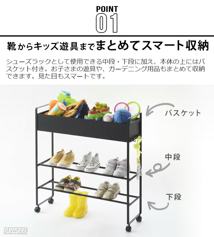 楽天市場】タワー キャスター付き 玄関収納ラック tower 山崎実業 送料