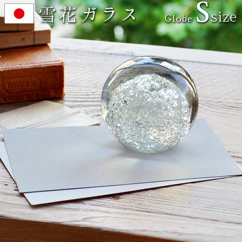 楽天市場】ペーパーウェイト ガラス : plywood zakka（インテリア雑貨）