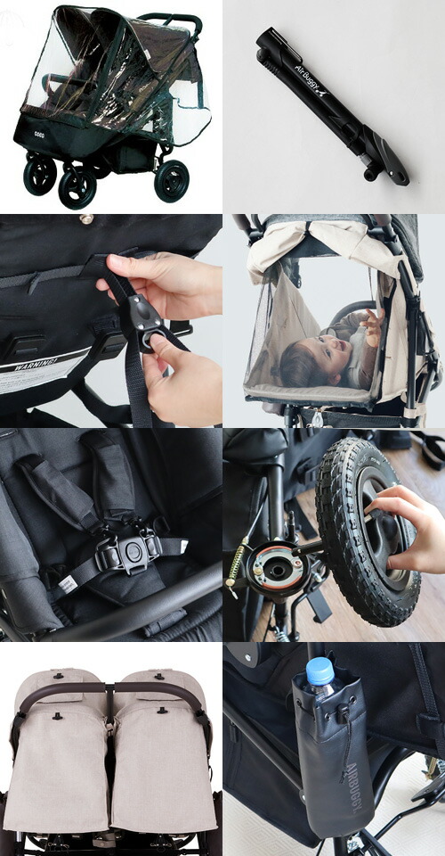楽天市場】ベビーカー 双子用 二人乗り ココ ダブル レインカバー付