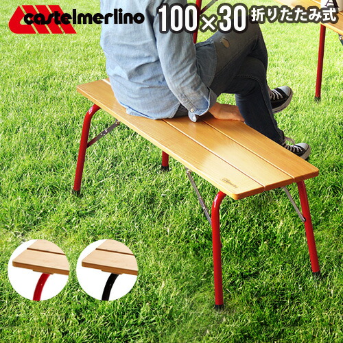 楽天市場】送料無料 キャンプ チェア 椅子 イス 折りたたみ椅子 ベンチ