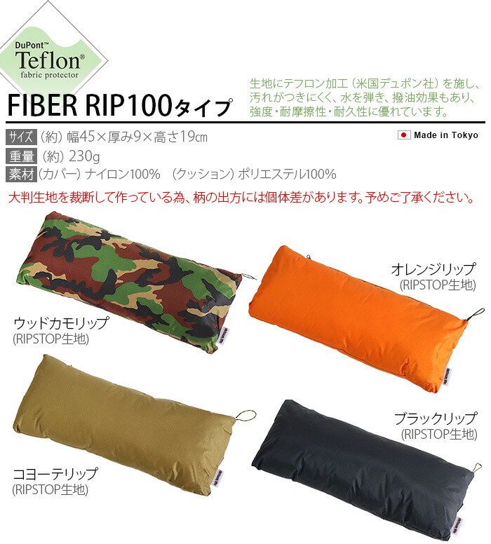 楽天市場】ヘリノックス ヘッドレスト 枕デトアーライフ ネックレスト