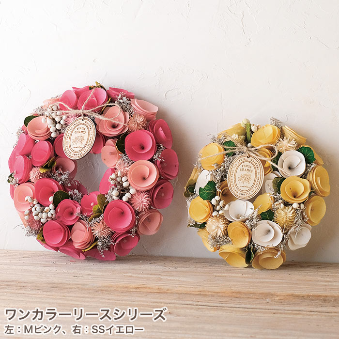 楽天市場】リース フラワーリース ワンカラーリース SS オレンジ