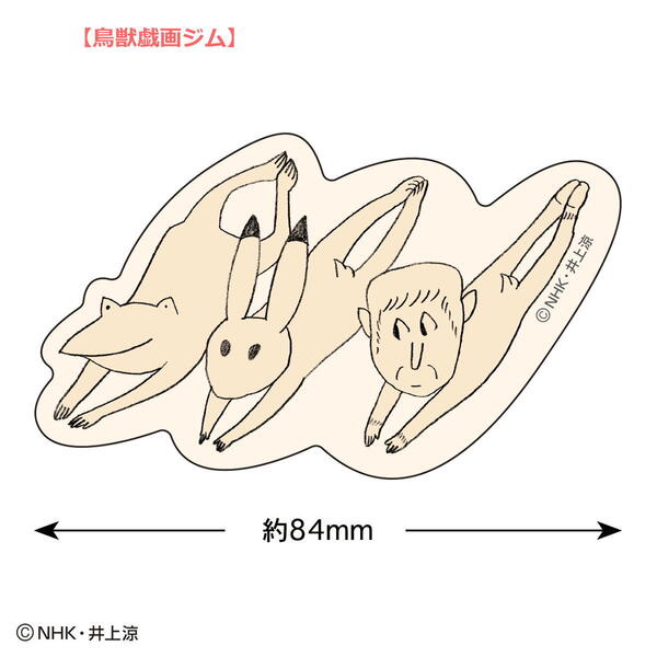 楽天市場】びじゅチューン！ ステッカー BC-SE03 4996740607844 メール