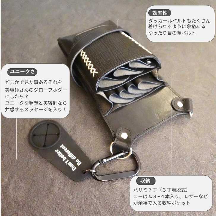 楽天市場】【新商品】シザーケース 本革 Muu, Scissors Case. 7丁用