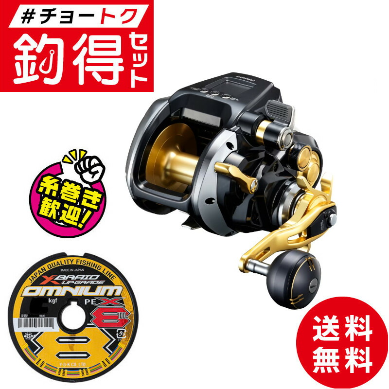 シマノ ビーストマスター MD6000 (リール) 価格比較 - 価格.com