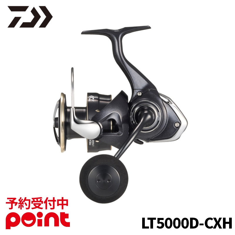 楽天市場】フリームス 5000 cxhの通販