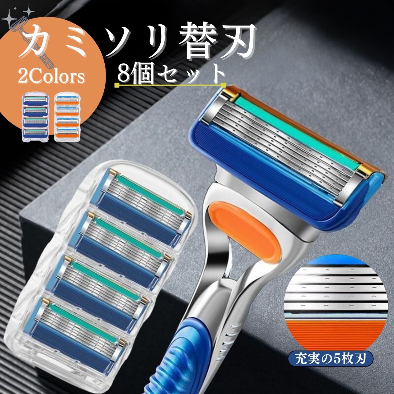 楽天市場】ジレット フュージョン Gillete Fusion 替え刃 互換性 互換