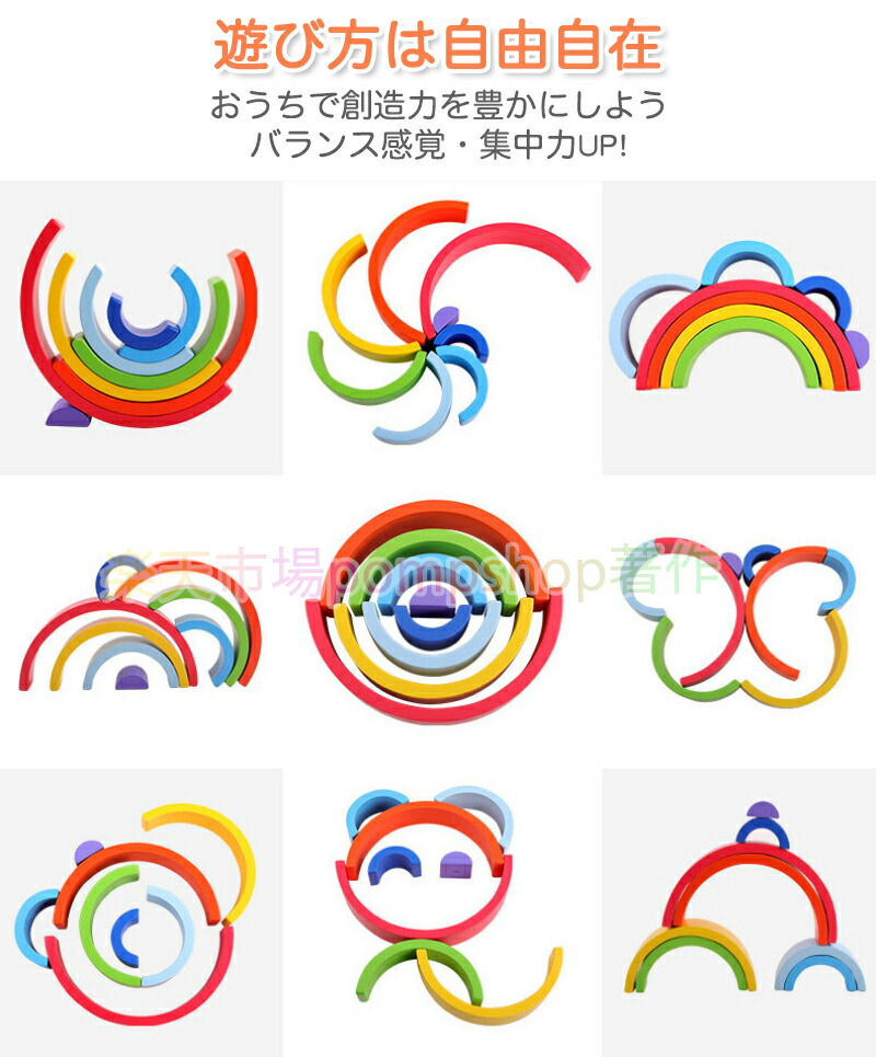 楽天市場】【限定10%クーポン】アーチレインボー 小 7片 レインボー