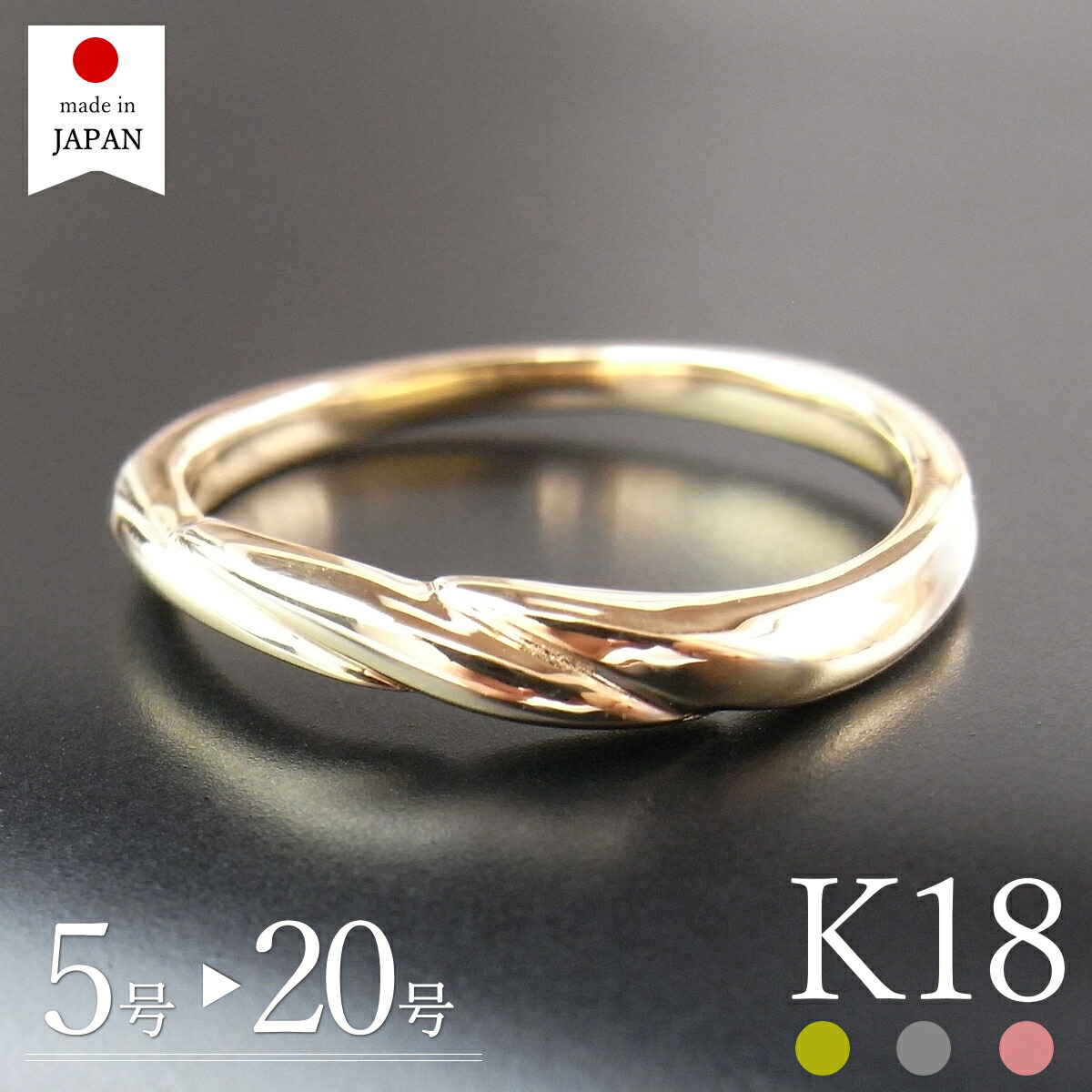 楽天市場】18金 リング（サイズ（指輪）20号）（レディースジュエリー