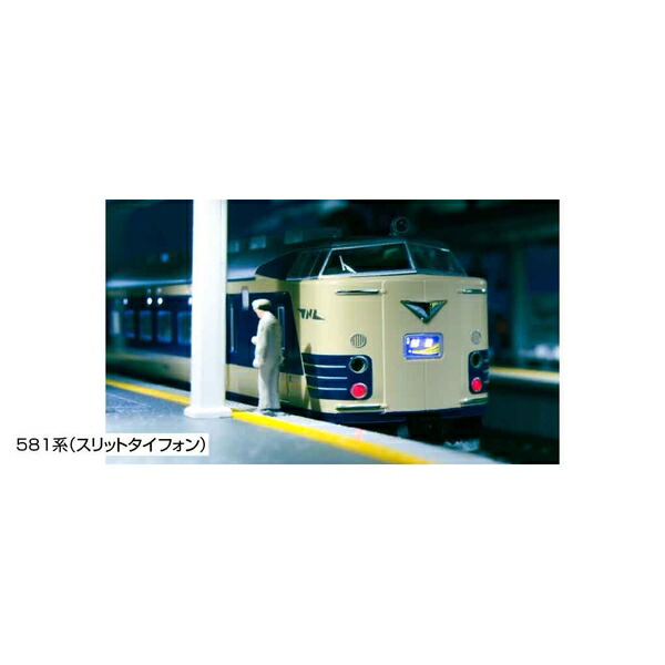 楽天市場】カトー kato (nゲージ) 10－1354 581系 7両基本セットの通販