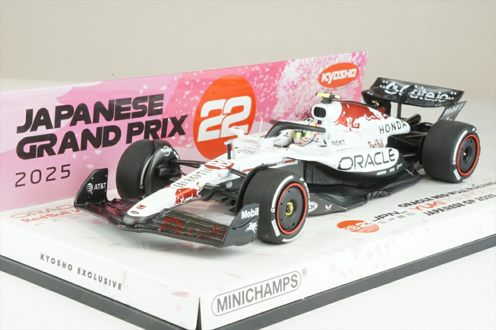 楽天市場】ミニチャンプス 1/43 レッドブル RB21 No.22 2025 F1 日本GP
