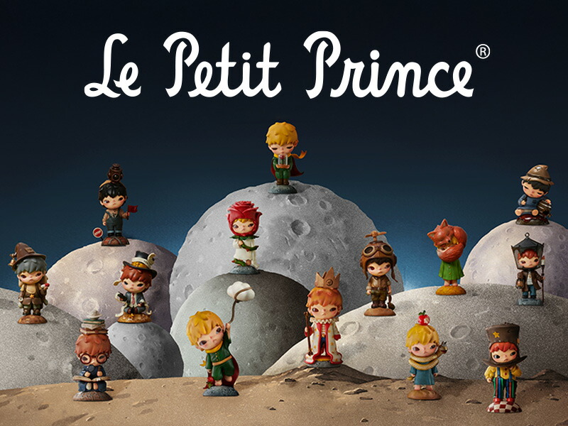 楽天市場】Hirono × 星の王子さま シリーズ【アソートボックス】 : POP