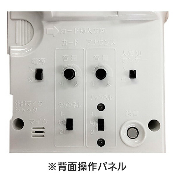 楽天市場】呼び込み君（ビューサインmini無し）音声POP KZ8-0039 群馬