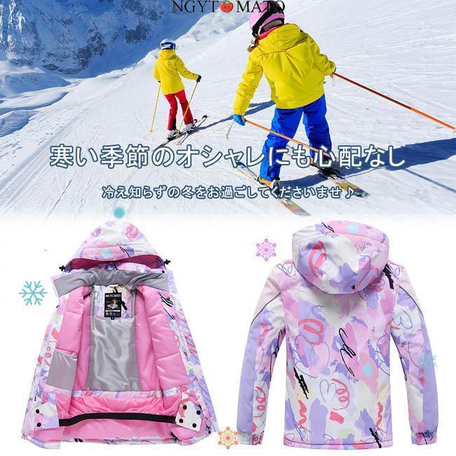 楽天市場】スノーボードウェア キッズ ジュニア 上下セット スキー