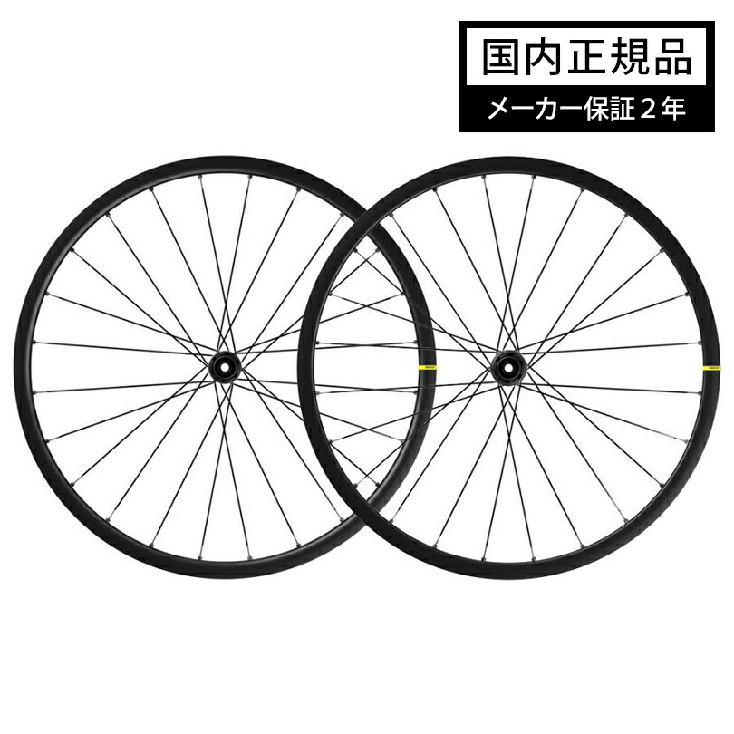 Mavic Ksyrium Pro リムブレーキ 前後セット 高性能ホイール Mavic