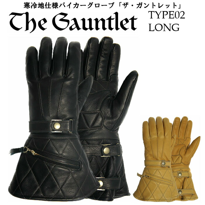楽天市場】POWWOW パウワウ Gauntlet Glove TYPE02LONG バイクグローブ