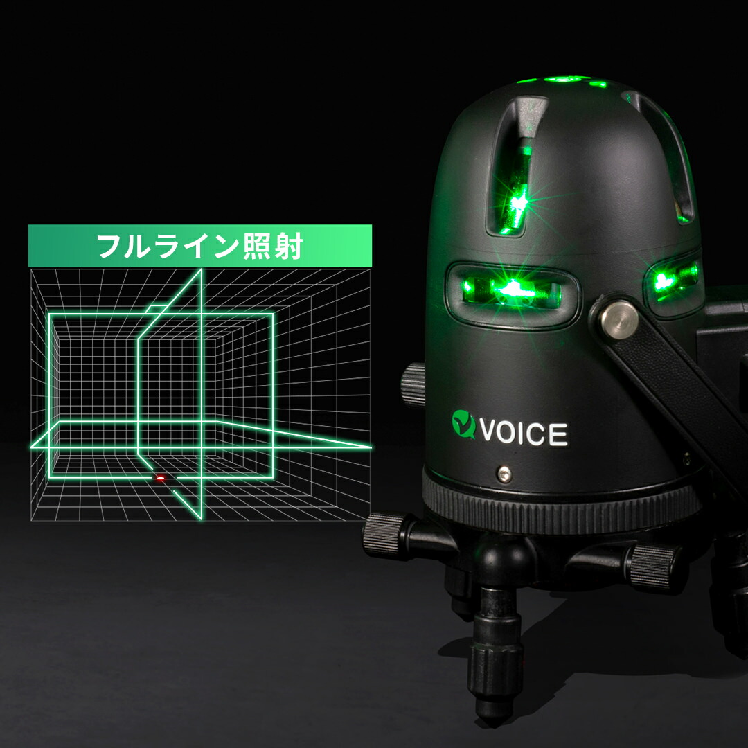楽天市場】VOICE フルライン グリーン レーザー墨出し器 Model-G8