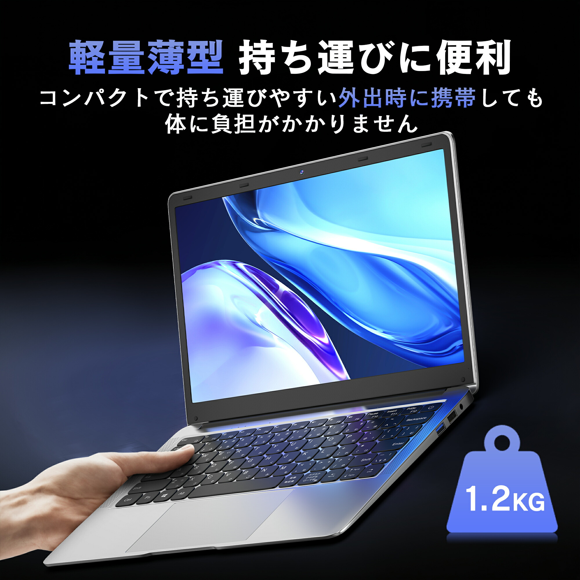 楽天市場】ノートパソコン office付き 新品 初期設定済み Webカメラ