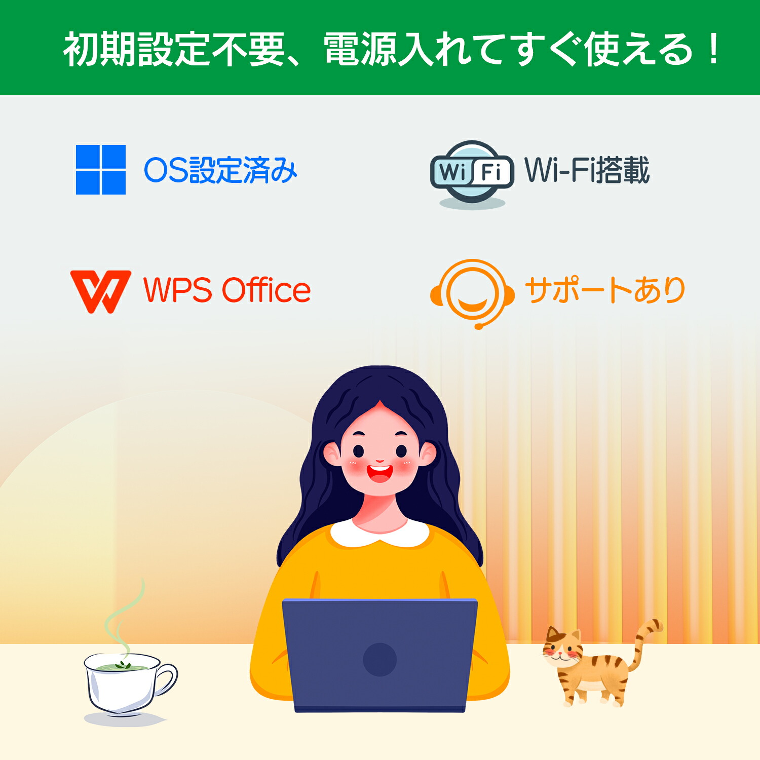 楽天市場】中古 ノートパソコン 第六世代Core i5 Office Win11 搭載